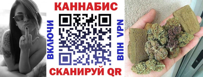 Купить наркотики Иркутск АМФ  А ПВП  Гашиш  Меф мяу мяу  Конопля 