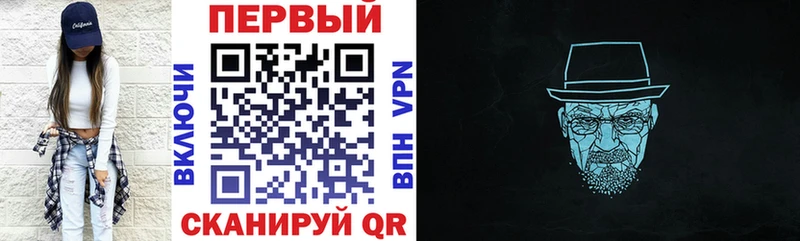 АМФ 97%  mega онион  Иркутск 