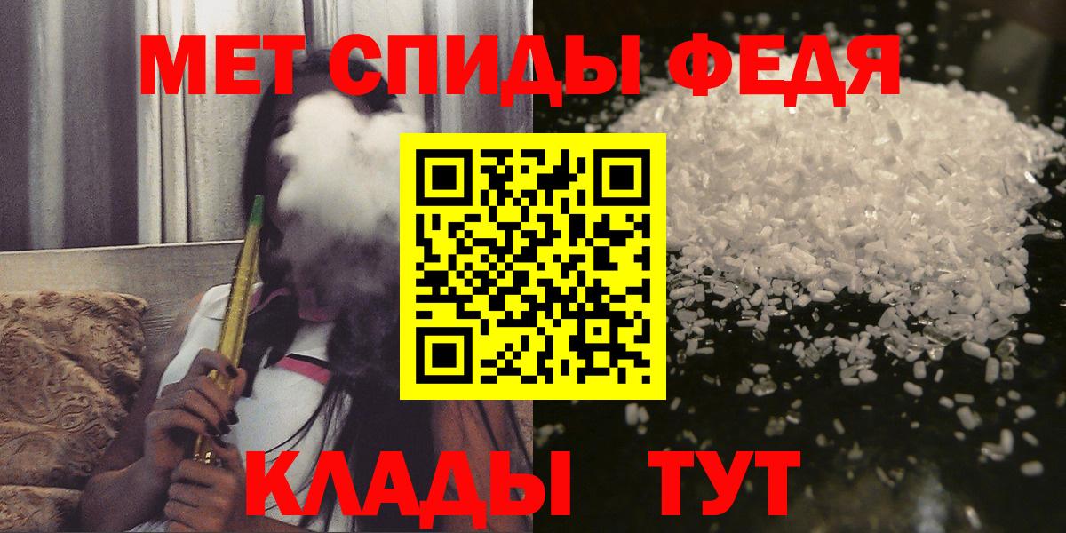 АМФ Розовый  АМФЕТАМИН  Амфетамин  Вход с VPN  Иркутск 