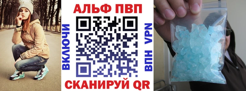 ссылка на мегу вход  Иркутск  Альфа ПВП крисы CK 