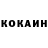КОКАИН Fish Scale Ferqane Memmedova