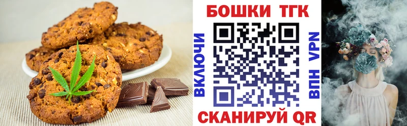 Cannafood конопля Иркутск