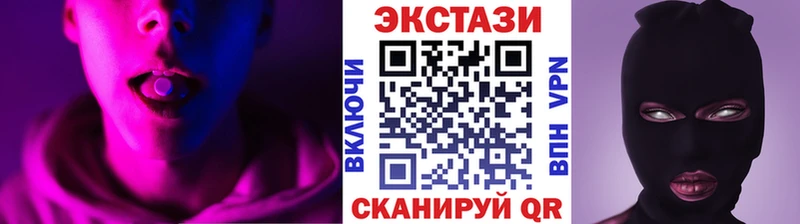 Экстази VHQ  Иркутск 