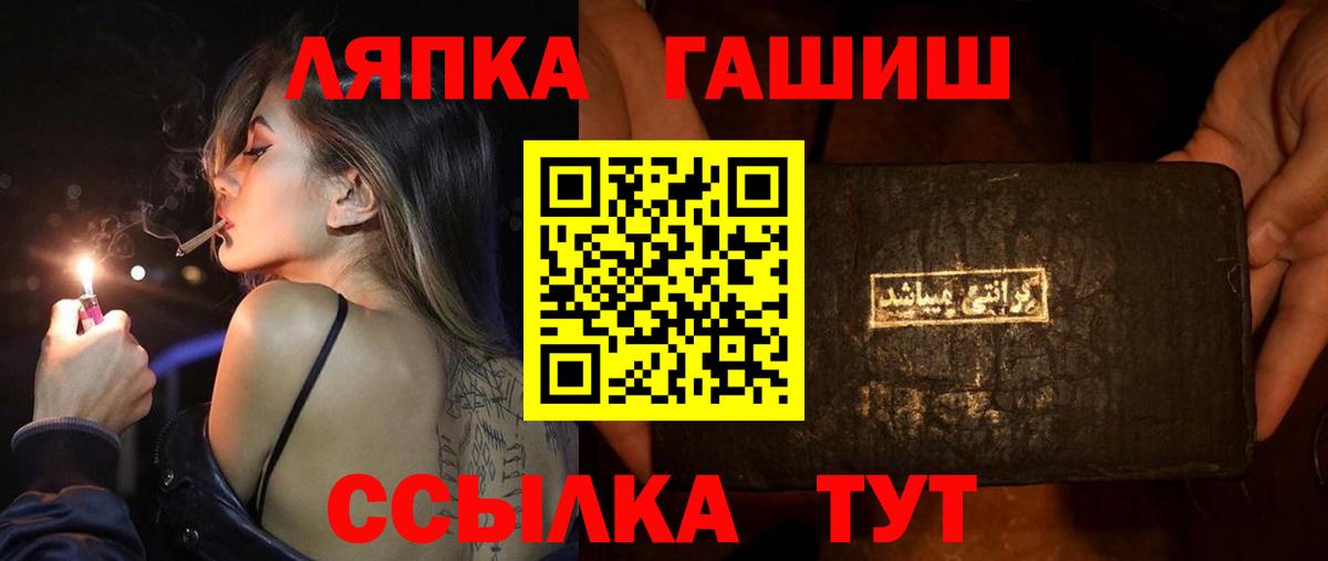 ГАШИШ индика сатива Иркутск