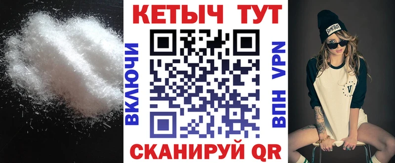 КЕТАМИН ketamine  Иркутск 