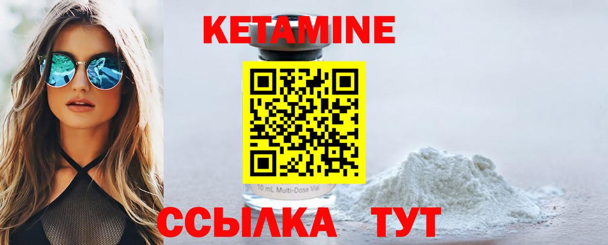 omg зеркало  Кетамин ketamine  Вход с VPN  Иркутск 