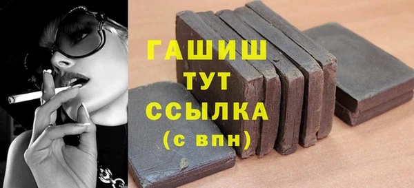 героин Абдулино