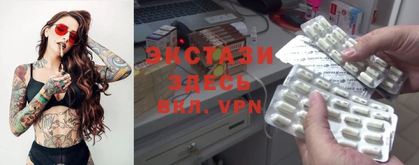 таблы Алексин