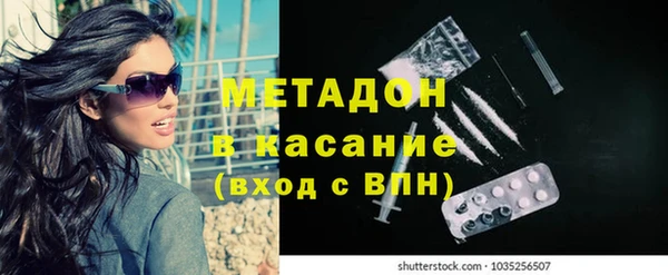 меф VHQ Абаза