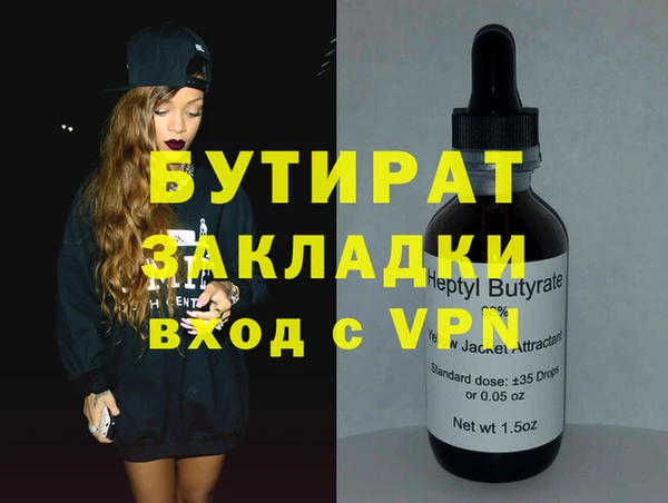 таблы Алексин
