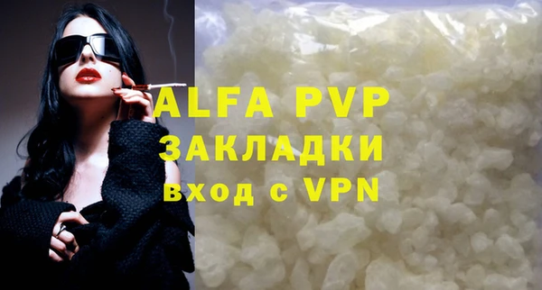 mdma Болхов
