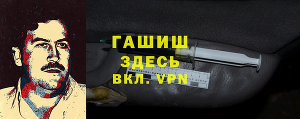 героин Абдулино