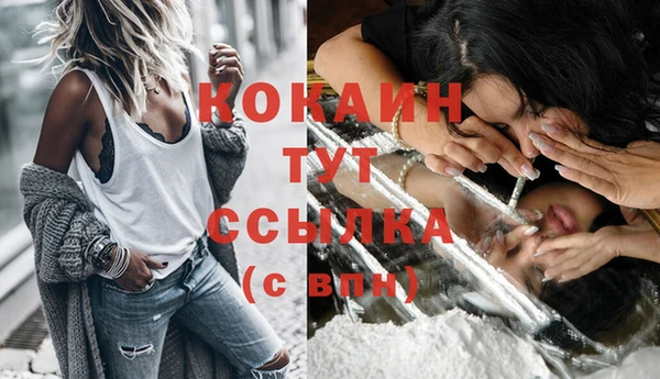 меф VHQ Абаза