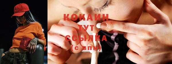 марки lsd Новодвинск