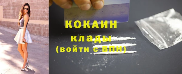 COCAINE Алексеевка