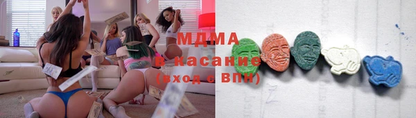 mdma Абинск