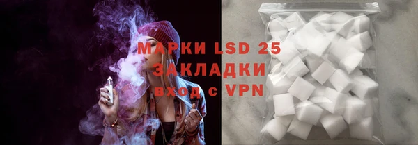 героин Абдулино