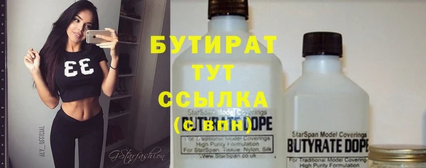 COCAINE Алексеевка