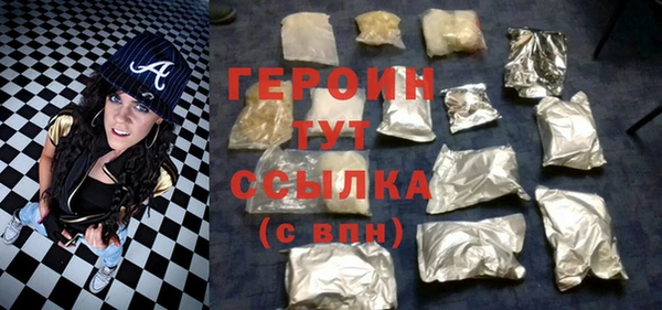 гидра Новокубанск