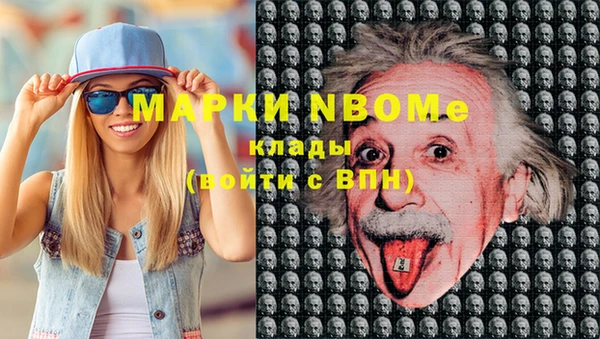 COCAINE Алексеевка
