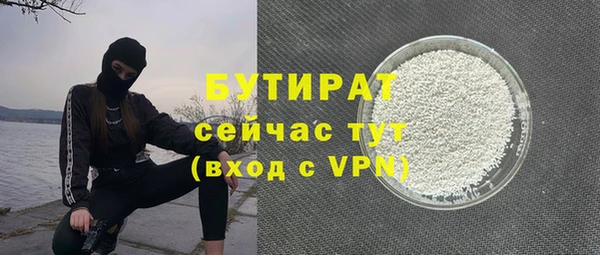 меф VHQ Абаза