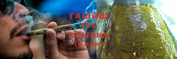 бутик Новозыбков