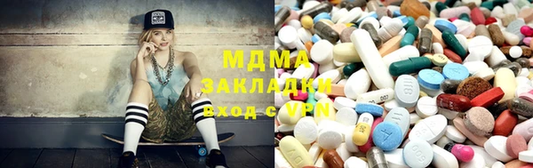 mdma Абинск