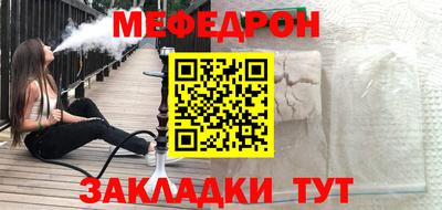 СК Бердск