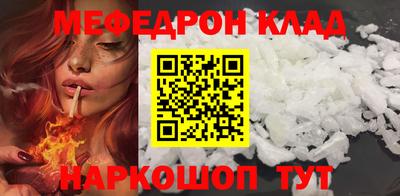 СК Бердск