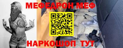 прущие крисы Белореченск