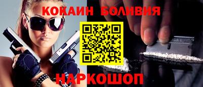 прущие крисы Белореченск