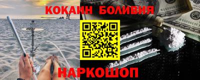 прущие крисы Белореченск