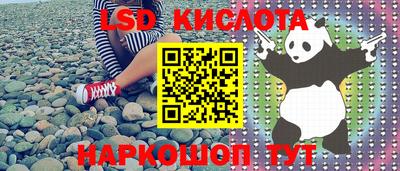 прущие крисы Белореченск