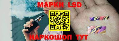 прущие крисы Белореченск
