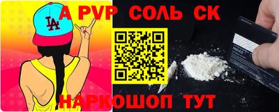 MDMA Premium VHQ Белорецк