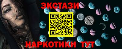 прущие крисы Белореченск