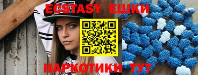 прущие крисы Белореченск
