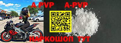 прущие крисы Белореченск