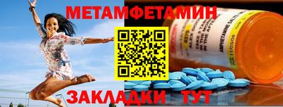 прущие крисы Белореченск