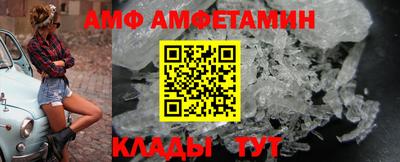 MDMA Premium VHQ Белорецк