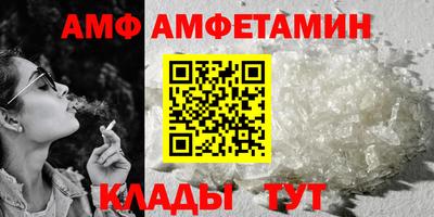 прущие крисы Белореченск