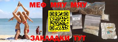 MDMA Premium VHQ Белорецк