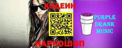 прущие крисы Белореченск