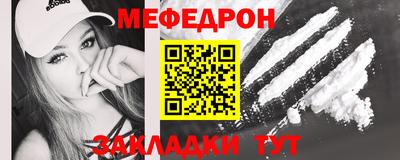 прущие крисы Белореченск