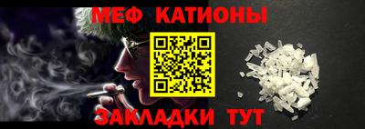 прущие крисы Белореченск