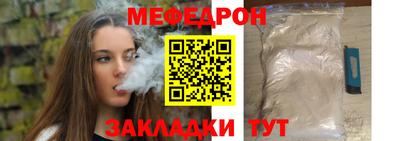 MDMA Premium VHQ Белорецк