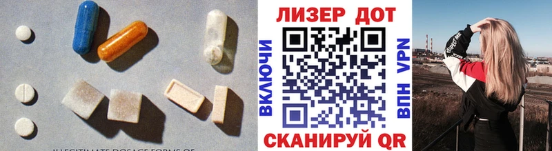 магазин продажи наркотиков  Иркутск  LSD-25 экстази ecstasy 