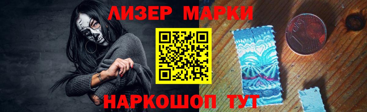 Иркутск  LSD-25 экстази ecstasy  Вход с VPN  LSD-25 экстази ecstasy 