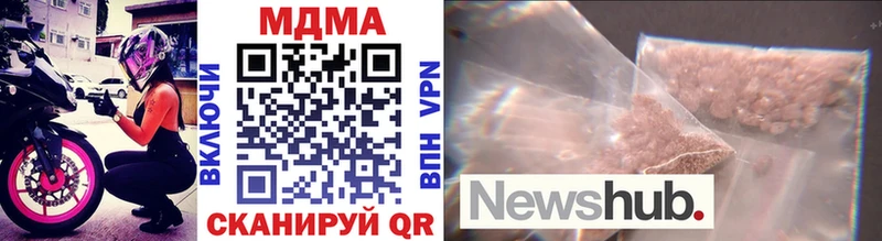 MDMA VHQ  ссылка на мегу ссылка  Иркутск 