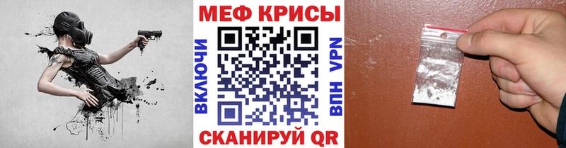 наркота  Иркутск  omg маркетплейс  Меф кристаллы 